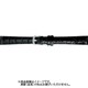 BKB621AL [時計ベルト 牛革型押し 14mm幅 黒]