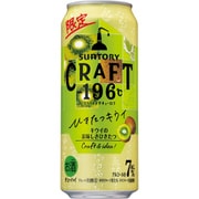 サントリー チューハイ CRAFT-196℃（ひきたつキウイ） 7度 500ml×24本 [チューハイ]