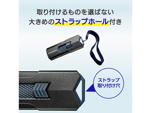 ヨドバシ.com - アイ・オー・データ機器 I-O DATA 高速USBメモリー USB 3.2 Gen 1（USB 3.0）対応  スライド式/ストラップホール付き 32GB ブラック U3-DASH32G/K 通販【全品無料配達】