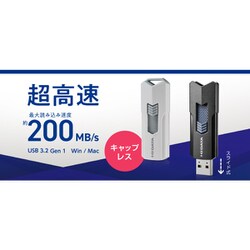 ヨドバシ.com - アイ・オー・データ機器 I-O DATA 高速USBメモリー USB 3.2 Gen 1（USB 3.0）対応  スライド式/ストラップホール付き 32GB ホワイト U3-DASH32G/W 通販【全品無料配達】