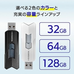 IOデータ IO DATA USB 3.2 Gen 2対応 パソコン/テレビ録画対応