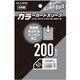 ALG-CSMNOBK カードスリーブ オーバーエンボスBK ミニ 200枚入 62×89mm [トレーディングカード用品]