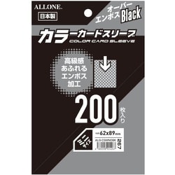 ALG-CSMNOBK カードスリーブ オーバーエンボスBK ミニ 200枚入 62×89mm [トレーディングカード用品]