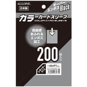 ALG-CSRGOBK カードスリーブ オーバーエンボスBK レギュラー 200枚入 66×91mm [トレーディングカード用品]