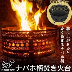 新品　未使用　風街道具店 v4専用 焚き火シールド　コヨーテ 風街道具店のオリジナルギア「カゼハンガーV4」をご紹介