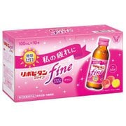 リポビタンファイン 100ml×10本 [指定医薬部外品]