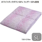 KE02005001A10 羽毛掛けふとん（肌掛け） ウォッシャブルダウンケット シングルロングサイズ（150×210cm） ホワイトダックダウン50％ 中国製 250g ピンク