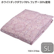 KE02005002100 羽毛掛けふとん（肌掛け） ウォッシャブルダウンケット シングルロングサイズ（150×210cm） ホワイトダックダウン70％ 中国製 250g ピンク