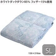 KE02005003500 羽毛掛けふとん（肌掛け） ウォッシャブルダウンケット シングルロングサイズ（150×210cm） ホワイトダックダウン85％ 中国製 250g グリーン