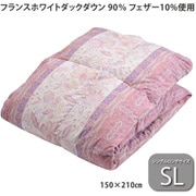 KE02005004100 羽毛掛けふとん（肌掛け） ウォッシャブルダウンケット シングルロングサイズ（150×210cm） ホワイトダックダウン90％ 日本製 300g ピンク