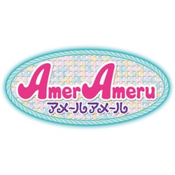 ヨドバシ.com - バンダイ BANDAI Amer Ameru （アメールアメール ...