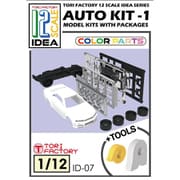ID-07 1/12 フィギュア用 カー組立キット1 （レジン製マスキングテープ＆ケース付） [組立式プラスチックモデル]