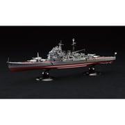 帝国海軍シリーズ No.26 1/700 日本海軍重巡洋艦 鳥海 フルハルモデル [組立式プラスチックモデル]