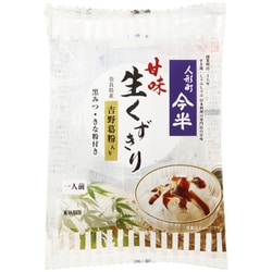 甘味生くずきり 黒みつ・きな粉付き 135g