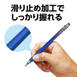 ヨドバシ.com - アーテック 95714 [2WAY タッチペン お名前