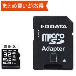 ヨドバシ.com - アイ・オー・データ機器 I-O DATA MSD-DR32G [MSD-DR ...