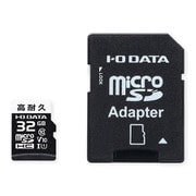 MSD-DRシリーズ 高耐久 microSDHCカード 32GB Class10 UHS-I U1 V10 ドライブレコーダー向け MSD-DR32G