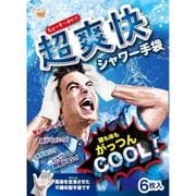 超爽快シャワー手袋 6枚