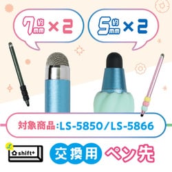 Amazon.co.jp: ソニック(Sonic) タッチペン シフトプラス ニコ