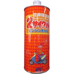2輪2サイクル用 全車共通2サイクルエンジンオイル 1L