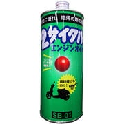 2輪2サイクル用 2サイクルエンジンオイル FB 1L SB-1