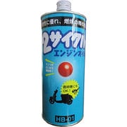 2輪2サイクル用 2サイクルエンジンオイル FB 1L HB-1