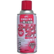 スターティングフルード 260ml W-30