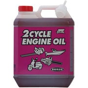 2サイクルエンジンオイル 業務用全般 混合用 FB 4L