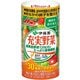 充実野菜 緑黄色野菜120g分とたっぷり食物繊維 125ml
