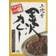 金沢カレー中辛 180g