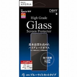 DG-XP10M4B3F [Xperia 10 IV 用 ガラスフィルム ブルーライトカットタイプ]