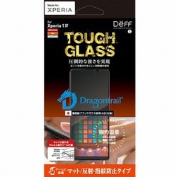 DG-XP1M4M3DF [Xperia 1 IV 用 ガラスフィルム マットタイプ]