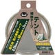 BS001-2 [アウトドア用強力補修テープ]