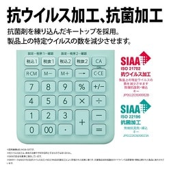 ヨドバシ.com - シャープ SHARP EL-M336GX [カラーデザイン電卓 10桁