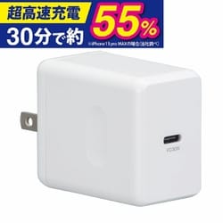 USB急速充電器 AudioComm USB PD（パワーデリバリー）対応 30W USB-C×1 折りたたみ式プラグ採用 MAV-AP30W-W