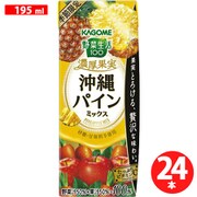 野菜生活100 濃厚果実 沖縄パインミックス リーフパック 195ml×24本入