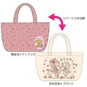 AD-6948 水森亜土 リバーシブルランチトート ハート [キャラクターグッズ]
