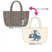 NK-6944 11ぴきのねこ リバーシブルランチトート ヒッコリー [キャラクターグッズ]