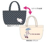 NK-6945 11ぴきのねこ リバーシブルランチトート 水玉 [キャラクターグッズ]