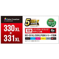 ヨドバシ.com - カラークリエーション Color Creation CC-C330331XL6PK