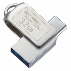 USBメモリー 32GB Type-C＆Type-A対応 高速データ転送対応 PC-MC32G-S