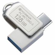 PC-MC128G-S [USBメモリー 128GB Type-C＆Type-A対応 高速データ転送対応]