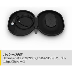 新品　Jabra Panacast 20 ジャブラ　web会議　テレワーク IP&Go - 100% VoIP - VoIP Audio-conferencing - Jabra PanaCast 20