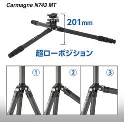 ヨドバシ.com - ベルボン Velbon CARMAGNE（カルマーニュ） N743 MT