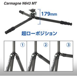 ヨドバシ.com - ベルボン Velbon 中型カーボン三脚 4段 ブラック ヨドバシ.com - ベルボン Velbon 中型カーボン三脚 4段 ブラック