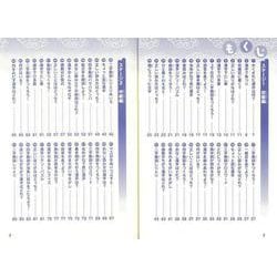国語力アップめざせ！日本語クイズマスタ-（全５巻）/金の星社（単行本） 国語力アップめざせ！日本語クイズマスタ-（全5巻）/金の星社