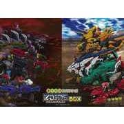 【バーゲンブック】ゾイドワイルドBOX [単行本]