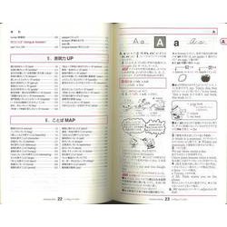 ヨドバシ.com - 【バーゲンブック】ジュニア・アンカー英和・和英辞典 第6版GIRL'S EDITION CD＆プロフ帳つき [事典辞典]  通販【全品無料配達】