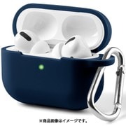 AirPods Pro 専用 シリコンケース カラビナ付き APP-SL2-NV