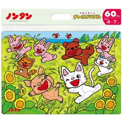 MC60-795 チャイルドパズル ノンタン おそとで あそぼ [ジグソーパズル 60ピース]